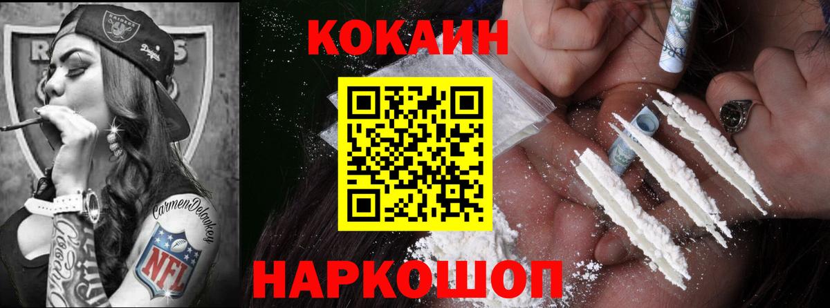 Ноябрьск  Кокаин Боливия  Вход с VPN 