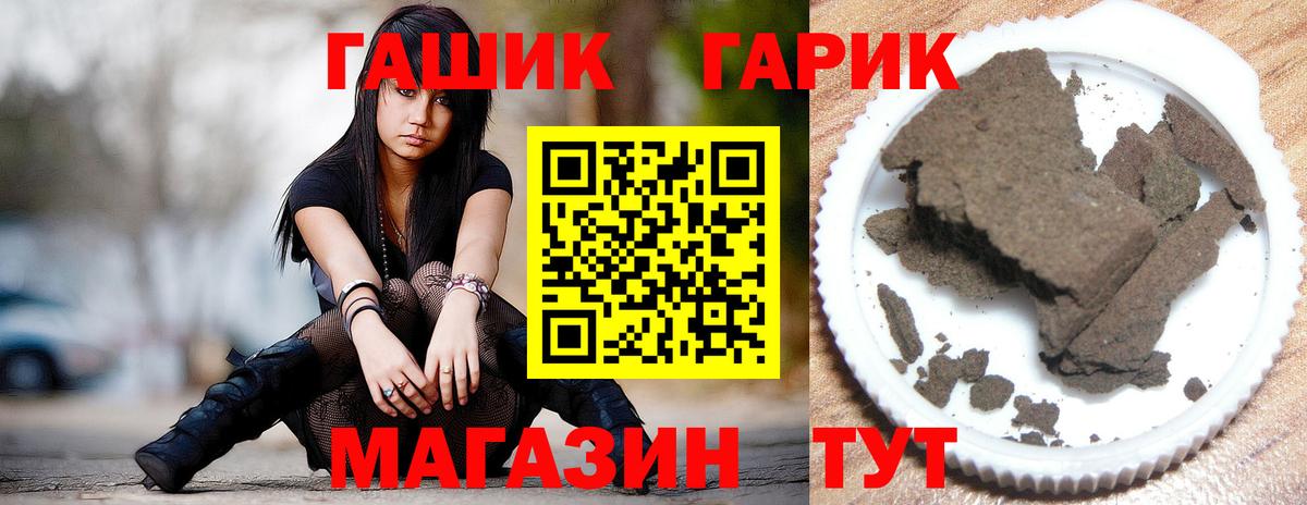 ГАШИШ индика сатива Ноябрьск