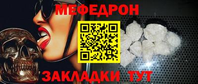 2c-b Гусь-Хрустальный