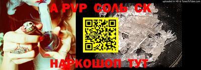 2c-b Гусь-Хрустальный