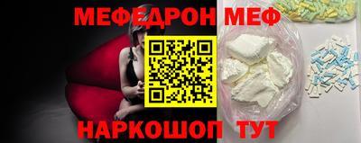 кристаллы Гусиноозёрск