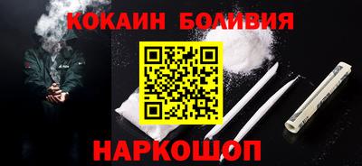 кристаллы Гусиноозёрск