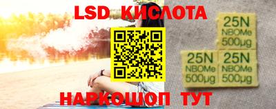 кристаллы Гусиноозёрск