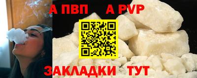 кристаллы Гусиноозёрск