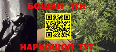 кристаллы Гусиноозёрск