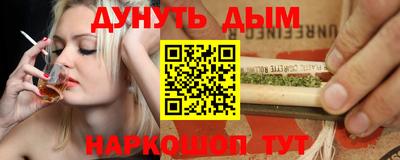 кристаллы Гусиноозёрск