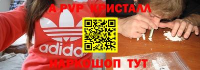 кристаллы Гусиноозёрск