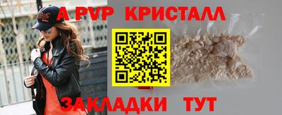 2c-b Гусь-Хрустальный