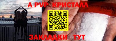 кристаллы Гусиноозёрск
