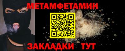 кристаллы Гусиноозёрск