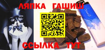 кристаллы Гусиноозёрск
