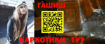 кристаллы Гусиноозёрск