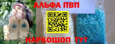 кристаллы Гусиноозёрск