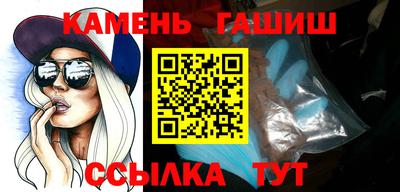 2c-b Гусь-Хрустальный
