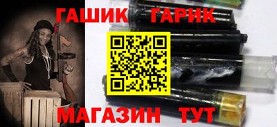 кристаллы Гусиноозёрск