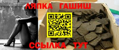 кристаллы Гусиноозёрск