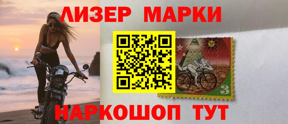 Лсд 25 экстази ecstasy  Вход с VPN  Ноябрьск  Лсд 25 экстази ecstasy 