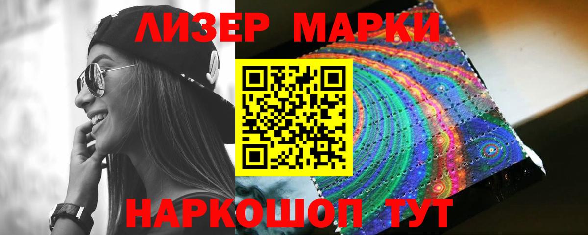 Лсд 25 экстази кислота Ноябрьск