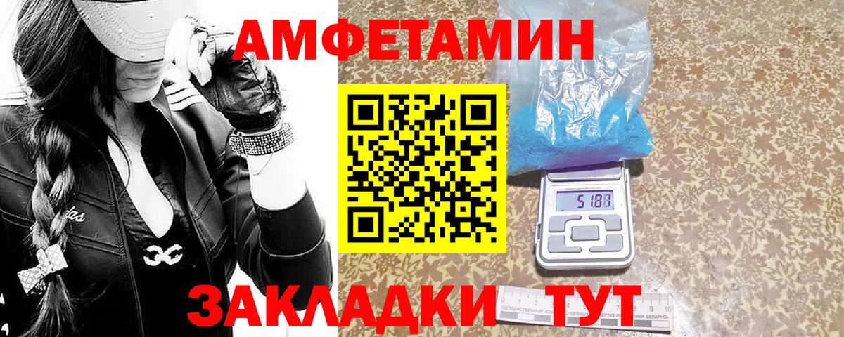Метамфетамин пудра  Вход с VPN  Метамфетамин  Ноябрьск  Метамфетамин пудра 