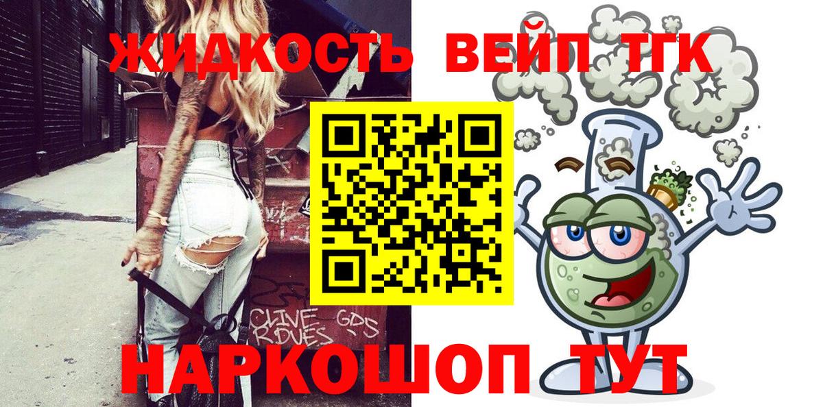 Ноябрьск  ТГК Wax  Вход с VPN 