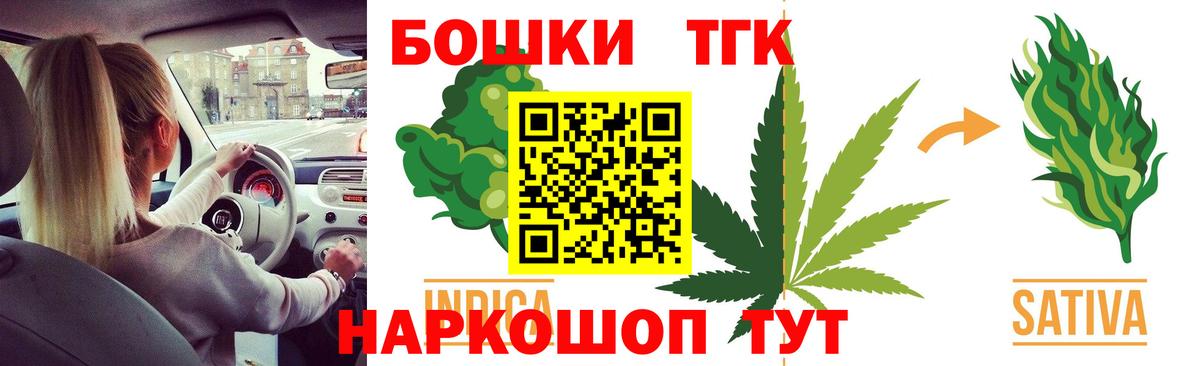МАРИХУАНА AK-47  Вход с VPN  Ноябрьск  Канабис OG Kush  МАРИХУАНА White Widow 